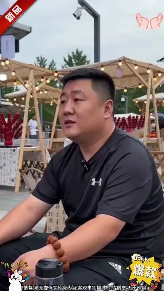 素材截图
