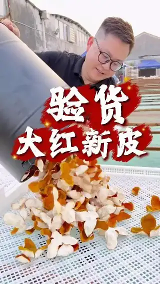 素材截图