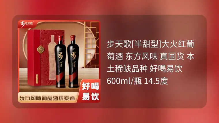 横版大图素材
