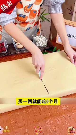 素材截图