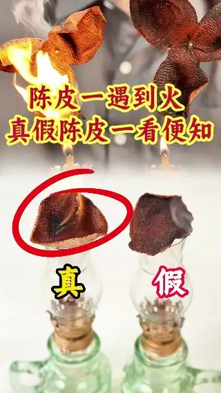 素材截图