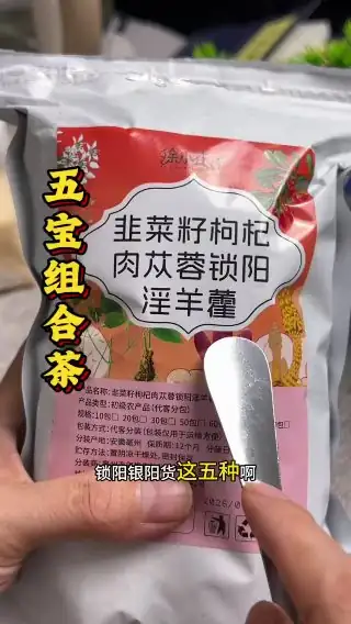 素材截图