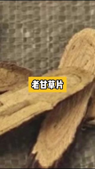 素材截图