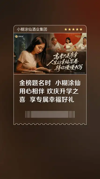 横版大图素材