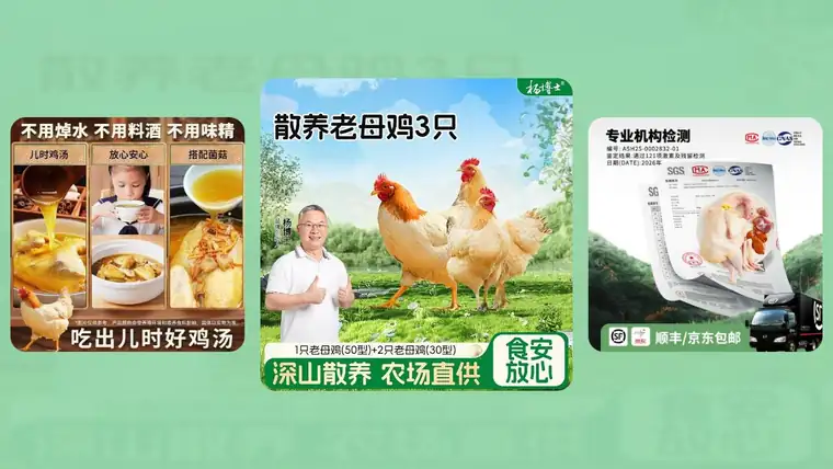 横版大图素材