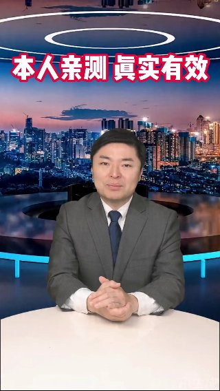 素材截图
