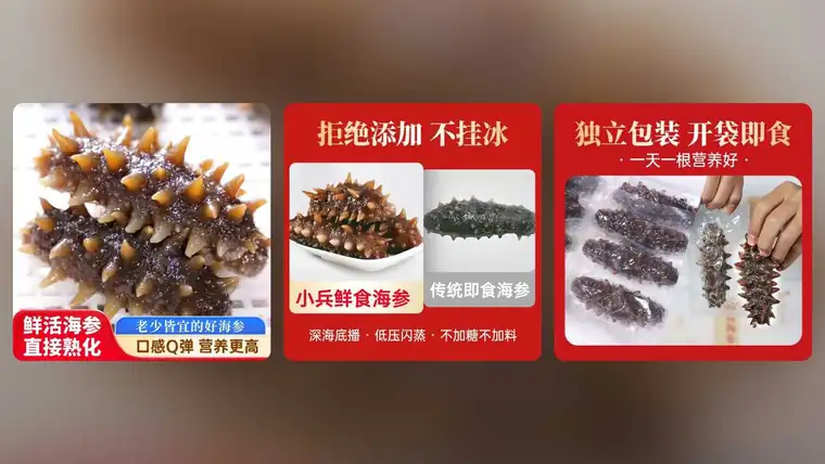 横版大图素材