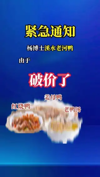 素材截图