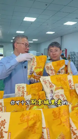 素材截图