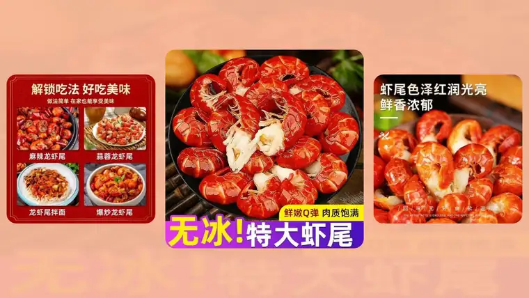 横版大图素材