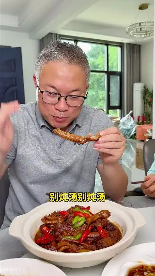 素材截图