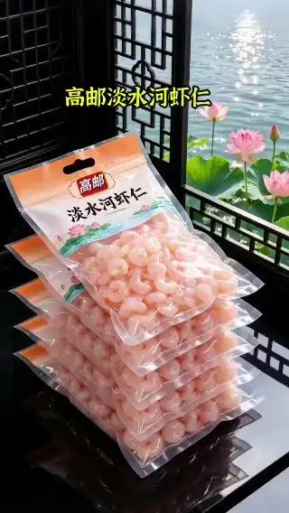 素材截图