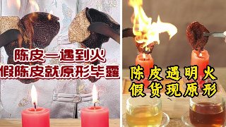 素材截图