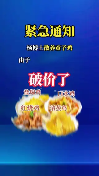 素材截图