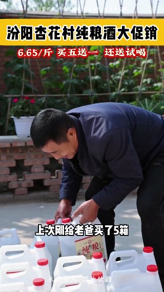 素材截图