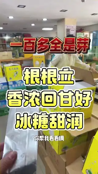 素材截图